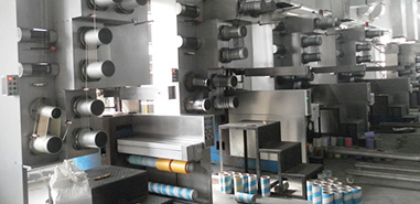 常州運成化纖材料有限公司,高強丙綸絲,丙綸高強絲,丙綸FDY絲,丙綸工業絲,高強丙綸工業絲,丙綸線,高強丙綸線,丙綸加捻絲,丙綸復絲,丙綸倍捻絲,采購丙綸高強絲到運成化纖,高品質丙綸高強絲,高強丙綸色絲。